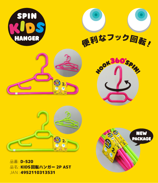 KIDS]nK[ 2P AST